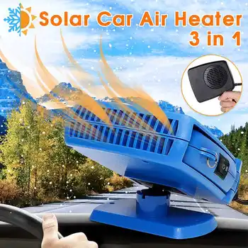 200W 12V Car Interior Heating Cooling Heater Fan Defroster Demister Blue heater+Cooler Electronic heating with Car Charger
200W 12V Car Interior Heating Cooling Heater Fan Defroster Demister Blue heater+Cooler Electronic heating with Car Charger
