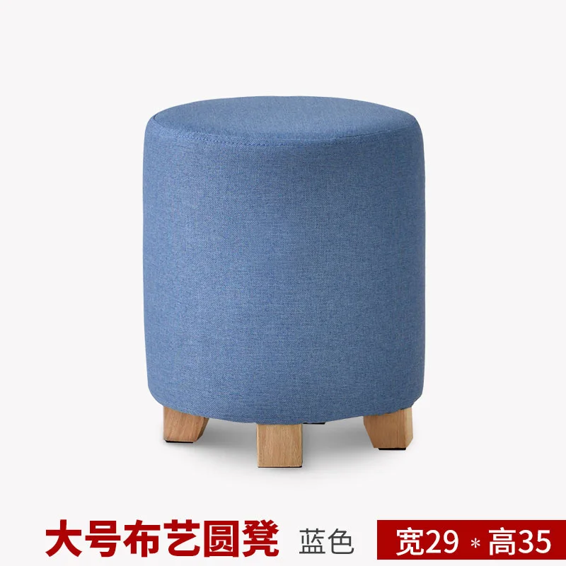 Solid Wood Small Stool Home Change Shoes Stool Creative Fashion Multi-function Small Bench Test Shoes Bench Fabric Sofa Stool
Solid Wood Small Stool Home Change Shoes Stool Creative Fashion Multi-function Small Bench Test Shoes Bench Fabric Sofa Stool