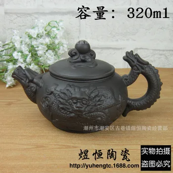 wholesale recommended chaozhou undressed ore recommended big teapot ssangyong pot of archaize carving the teapot
wholesale recommended chaozhou undressed ore recommended big teapot ssangyong pot of archaize carving the teapot