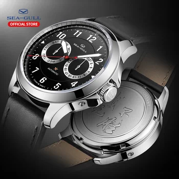 Seagull watch men's automatic mechanical watch 100m waterproof watch business watch men's watch 2019 men's watch 816.27.1012H
Seagull watch men's automatic mechanical watch 100m waterproof watch business watch men's watch 2019 men's watch 816.27.1012H