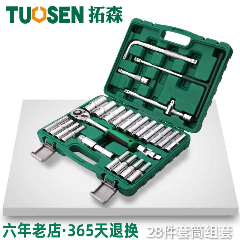 Extension Sen Tool 1/2-Inch Big Fly Auto Repair Tools Set 28 Stretched Hexagon Socket Set Socket Wrench
Extension Sen Tool 1/2-Inch Big Fly Auto Repair Tools Set 28 Stretched Hexagon Socket Set Socket Wrench