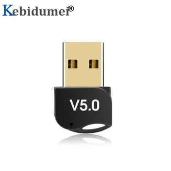 Kebidumei Wireless USB Bluetooth Music Sound Receiver Adapter 5.0 Bluetooth Dongle Bluetooth Transmitter For Computer PC Laptop
Kebidumei Wireless USB Bluetooth Music Sound Receiver Adapter 5.0 Bluetooth Dongle Bluetooth Transmitter For Computer PC Laptop
