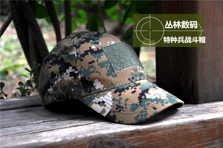 丛林数码2