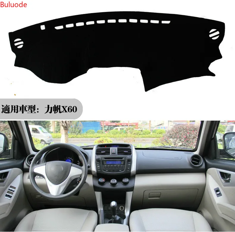 For lifan X60 2011 2012 2013 2014-2016 Dashboard Cover Sun Shade Non-slip Dash Mat Pad Carpet Car Stickers Interior Accessories
For lifan X60 2011 2012 2013 2014-2016 Dashboard Cover Sun Shade Non-slip Dash Mat Pad Carpet Car Stickers Interior Accessories