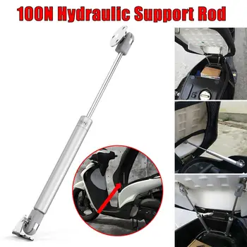 Universal Motorcycle Scooter Seat Support Rod Telescopic Lifting Rod Seat Adjuster Shock Lift Strut Bar Support Props Rod Arm
Universal Motorcycle Scooter Seat Support Rod Telescopic Lifting Rod Seat Adjuster Shock Lift Strut Bar Support Props Rod Arm