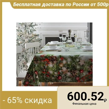 Tablecloth impregnated with "Bumps", 120x140 cm, oxford, 240 g / m2, 100% polyester
Tablecloth impregnated with "Bumps", 120x140 cm, oxford, 240 g / m2, 100% polyester