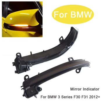 Flowing Rearview Mirror LED Turn Signal Light For BMW 1 2 3 4 Series F20 F21 F22 F23 F30 F31 F34 F32 F33 F36 F87 GT X1 E84
Flowing Rearview Mirror LED Turn Signal Light For BMW 1 2 3 4 Series F20 F21 F22 F23 F30 F31 F34 F32 F33 F36 F87 GT X1 E84