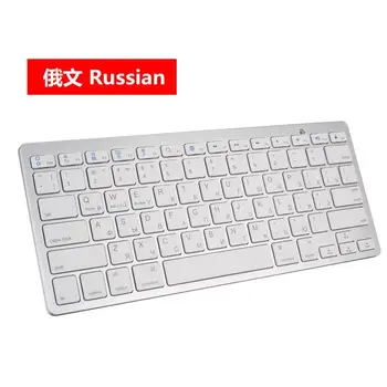 Wireless Gaming Keyboard Computer Game Universal Bluetooth Keyboard for Spanish German Russian French Korean Arabic
Wireless Gaming Keyboard Computer Game Universal Bluetooth Keyboard for Spanish German Russian French Korean Arabic