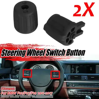 A Pair Multifunction Car Steering Wheel Switch Button For BMW 5/7 Series F02 F07 F10 2011-2017 Car Steering Wheel ABS Button
A Pair Multifunction Car Steering Wheel Switch Button For BMW 5/7 Series F02 F07 F10 2011-2017 Car Steering Wheel ABS Button