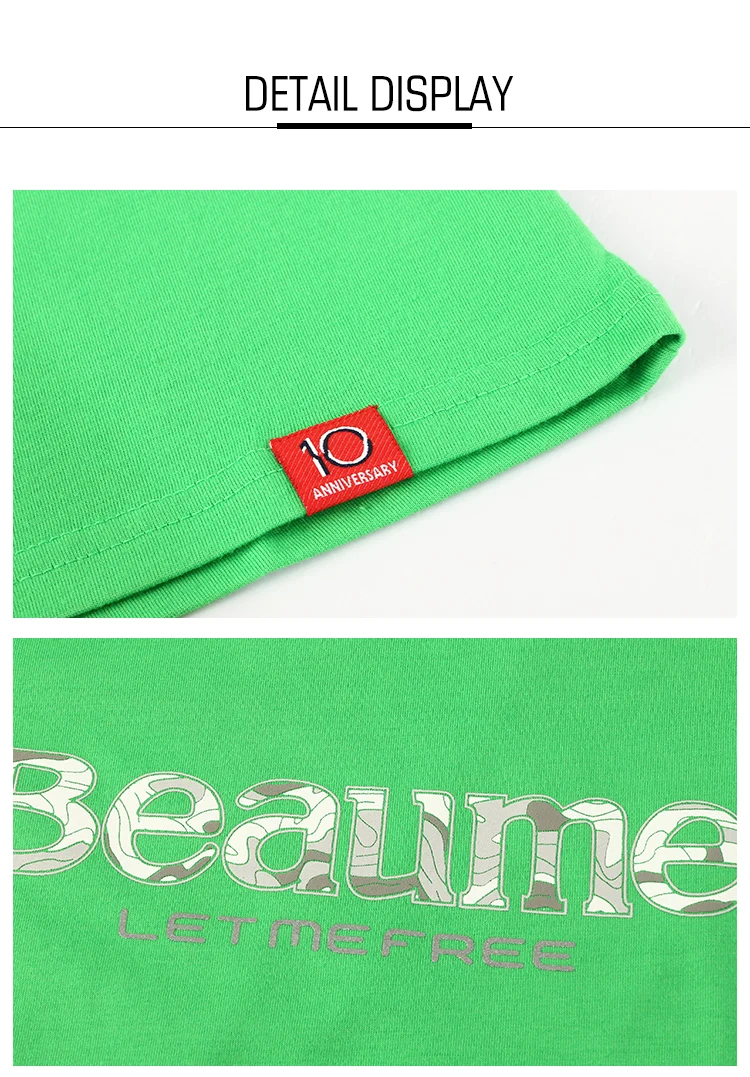 速卖通-beaume10