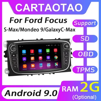 2G RAM car radio GPS navigation multimedia player, 2din Android 9.0 car radio for Ford/Focus/S-Max/Mondeo 9/GalaxyC-Max 2 DIN
2G RAM car radio GPS navigation multimedia player, 2din Android 9.0 car radio for Ford/Focus/S-Max/Mondeo 9/GalaxyC-Max 2 DIN