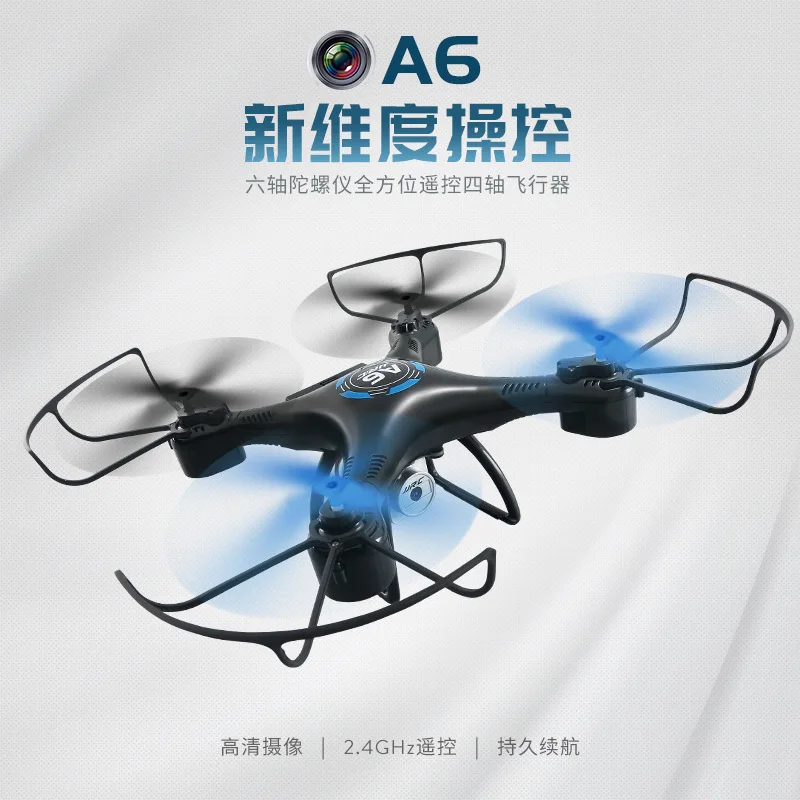 

Jjrc A6 with Set High with 0.3 Million WiFi Camera Quadcopter Unmanned Aerial Vehicle Life Aerial Remote-control Aircraft