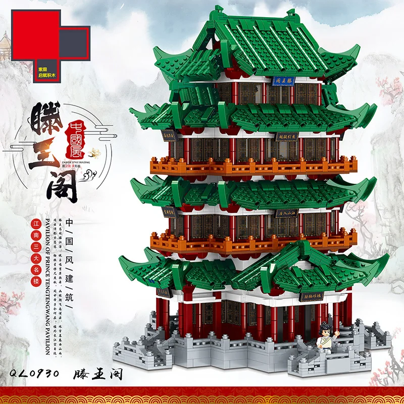 0930 Chinese Architecture Model Toys The Tengwang Pavilion Set Building Blocks Assembly Model Bricks Kids Christmas Toys Gifts
0930 Chinese Architecture Model Toys The Tengwang Pavilion Set Building Blocks Assembly Model Bricks Kids Christmas Toys Gifts