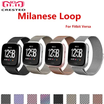 Milanese Loop Band for Fitbit Versa/Versa 2/versa Lite Strap Stainless Steel Bracelet Strap smart watch Accessories 
Milanese Loop Band for Fitbit Versa/Versa 2/versa Lite Strap Stainless Steel Bracelet Strap smart watch Accessories