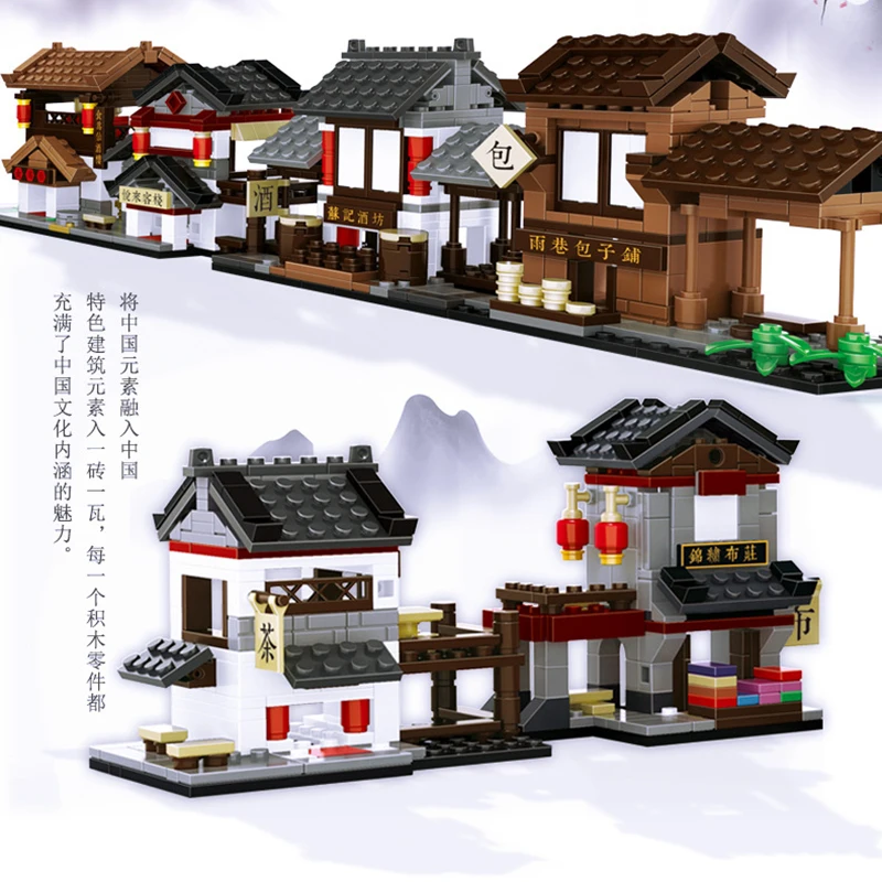 2020 New City arrive Building Blocks Chinese Street View Tofu shop AcademyToys Children's New Year birthday Gifts
2020 New City arrive Building Blocks Chinese Street View Tofu shop AcademyToys Children's New Year birthday Gifts