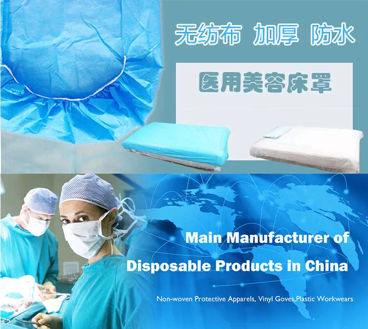 Hospital Bed Sheets Bedspread Disposable Physiotherapy Massage Beauty Two 5-Stripe Elastic Stretcher Cover 120X230
Hospital Bed Sheets Bedspread Disposable Physiotherapy Massage Beauty Two 5-Stripe Elastic Stretcher Cover 120X230