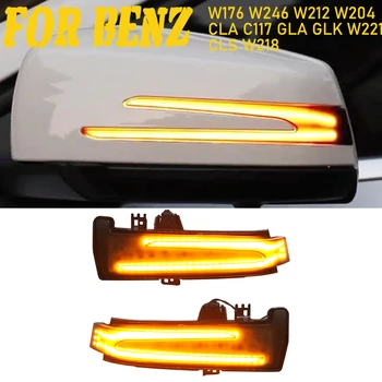Dynamic Rearview Mirror Blinker Turn Signal LED light For Mercedes Benz W176 W246 W212 W204 CLA C117 GLA GLK W221 CLS W218
Dynamic Rearview Mirror Blinker Turn Signal LED light For Mercedes Benz W176 W246 W212 W204 CLA C117 GLA GLK W221 CLS W218