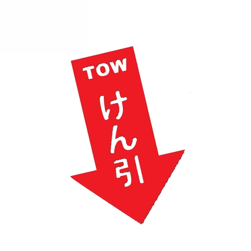 CMCT high quality tow Japan JDM drift car turbine speed vag car bumper waterproof Vinyl Sticker 13cm * 8cm
CMCT high quality tow Japan JDM drift car turbine speed vag car bumper waterproof Vinyl Sticker 13cm * 8cm