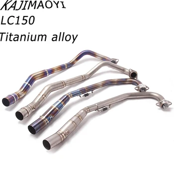 KAJIMAOYI Motorcycle exhaust header pipe modified link pipe roundabout middle pipe For Yamaha LC135 LC150 Titanium alloy
KAJIMAOYI Motorcycle exhaust header pipe modified link pipe roundabout middle pipe For Yamaha LC135 LC150 Titanium alloy