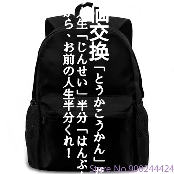 Full Metal Fullmetal Alchemist Sl Edward Alphonse Cosplay Costumes Japanese Anime women men backpack laptop travel school 
Full Metal Fullmetal Alchemist Sl Edward Alphonse Cosplay Costumes Japanese Anime women men backpack laptop travel school