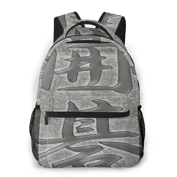 Go Baduk Cool Print Large capacityDaily Casual New Fashion School Hikaru no Go Bag
Go Baduk Cool Print Large capacityDaily Casual New Fashion School Hikaru no Go Bag