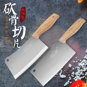 Douyin Net Red Knife Kit Bone Knife Wooden Handle Kitchen Knife Two-Piece Set Fast Hand Celebrity Style Kitchen Sharp Chinese St
Douyin Net Red Knife Kit Bone Knife Wooden Handle Kitchen Knife Two-Piece Set Fast Hand Celebrity Style Kitchen Sharp Chinese St