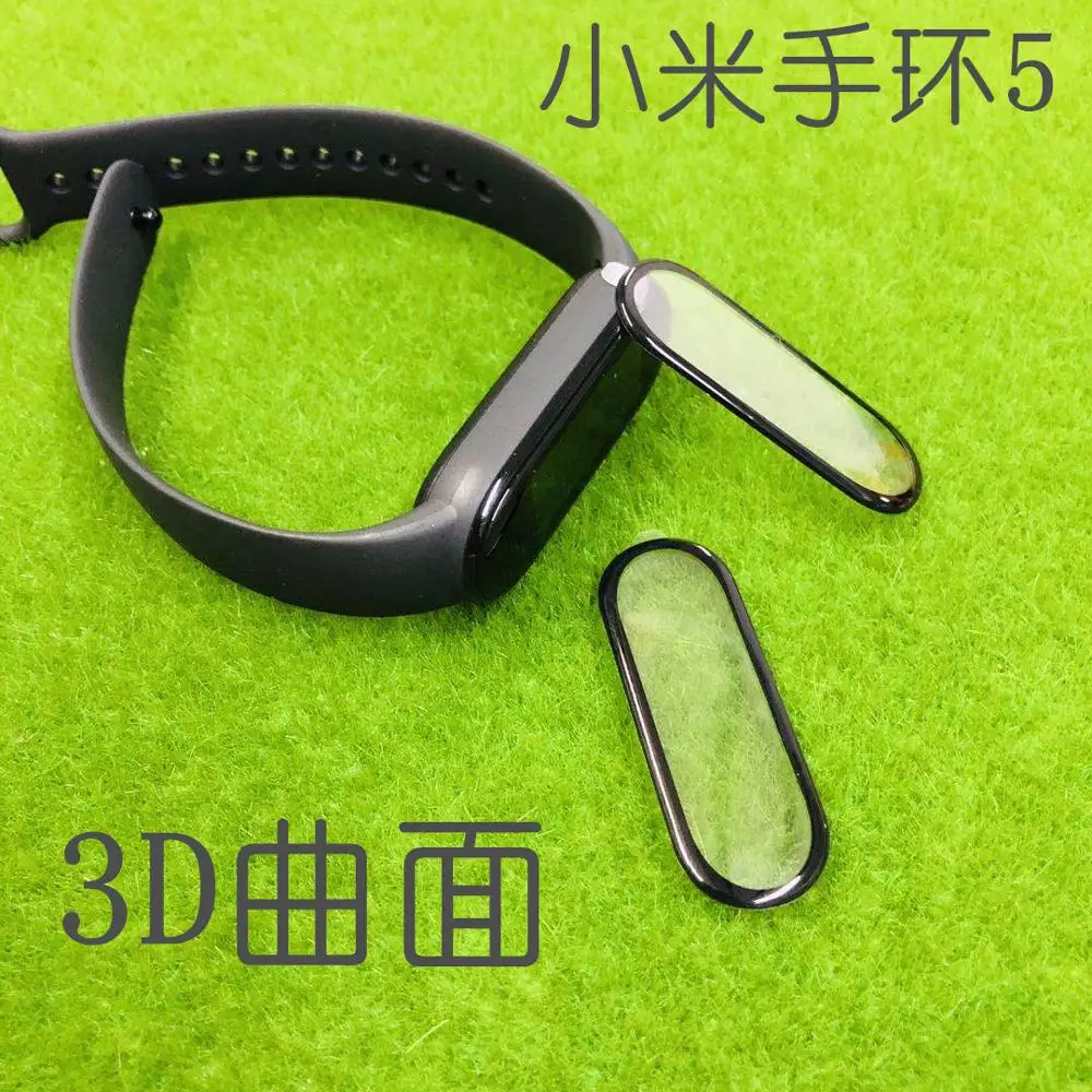 Smart Wrist Screen Film For Xiaomi Mi Band 5 4 Screen Protector Miband 4 5 3D Full-screen Overlay Protection Miband5 Miband4
Smart Wrist Screen Film For Xiaomi Mi Band 5 4 Screen Protector Miband 4 5 3D Full-screen Overlay Protection Miband5 Miband4