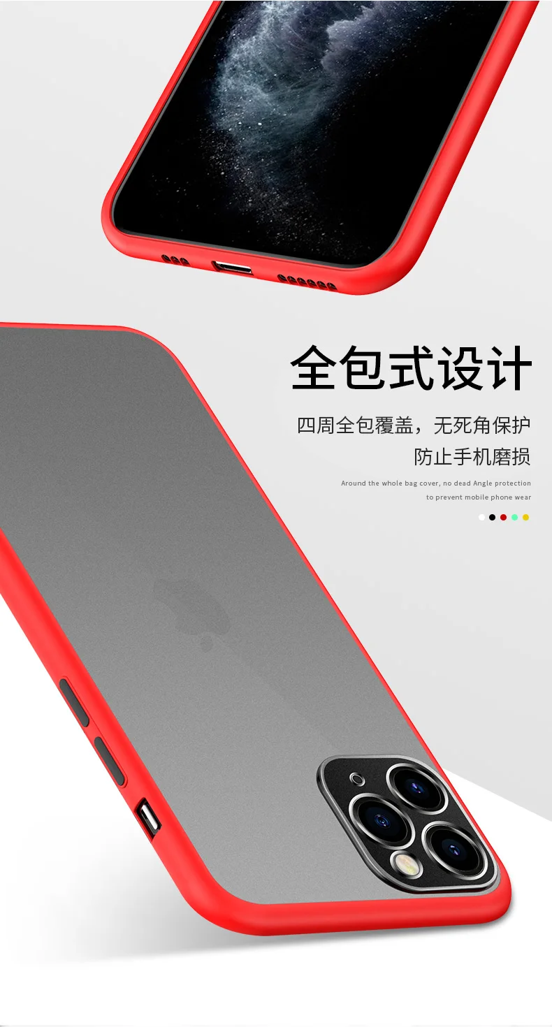 磨砂透明壳_06
