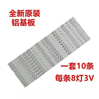 3sets LED Backlight strip 8lamp For Hai er LE48G520N LS48H310G Light Bar LE48D8-03(D) 30348008220 screen LSC480HN10
3sets LED Backlight strip 8lamp For Hai er LE48G520N LS48H310G Light Bar LE48D8-03(D) 30348008220 screen LSC480HN10