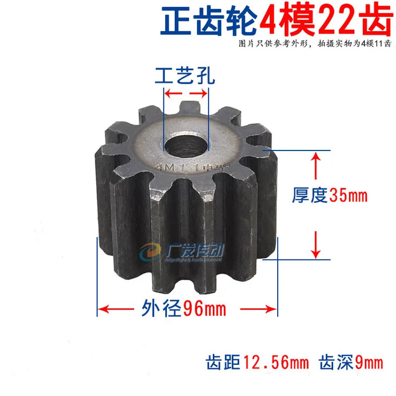 1pcs spur gear 4M22T modulus 4 tooth number 22 4 mod 22 tooth 45# steel motor pinion transmission
1pcs spur gear 4M22T modulus 4 tooth number 22 4 mod 22 tooth 45# steel motor pinion transmission