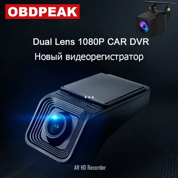 X10 Smart Dash Cam Mini Car DVR Camera HD 1080P Dual Lens Driving Recorder Hidden Type for Android Multimedia Player DVD
X10 Smart Dash Cam Mini Car DVR Camera HD 1080P Dual Lens Driving Recorder Hidden Type for Android Multimedia Player DVD