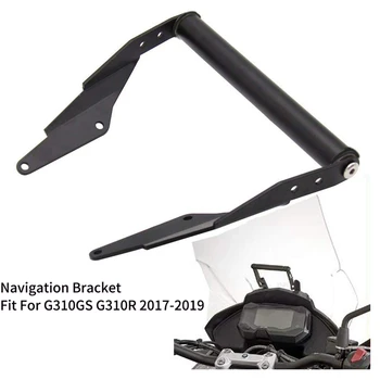 Motorcycle GPS Smart Phone Navigation Mount Bracket Fit for BMW G310GS G310R 2017-2019
Motorcycle GPS Smart Phone Navigation Mount Bracket Fit for BMW G310GS G310R 2017-2019