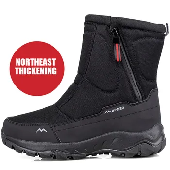 2020 Winter New Thick Couple Snow Boots Plus Velvet Warm Side Zipper Outdoor Casual Short Boots Cold Resistance Men Cotton Shoes 
2020 Winter New Thick Couple Snow Boots Plus Velvet Warm Side Zipper Outdoor Casual Short Boots Cold Resistance Men Cotton Shoes
