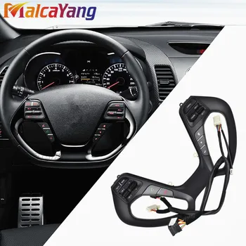 Multifunctional Cruise Control Steering Wheel Modification Button Support Bluetooth Phone Call For KIA K3 KS3
Multifunctional Cruise Control Steering Wheel Modification Button Support Bluetooth Phone Call For KIA K3 KS3