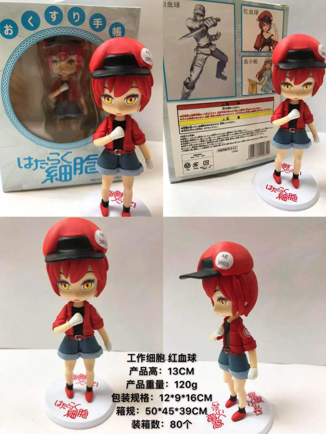 Cosplay Work Cells Garage Kit Platelet White Blood Red Blood Cells Model Decoration New Style Listed
Cosplay Work Cells Garage Kit Platelet White Blood Red Blood Cells Model Decoration New Style Listed