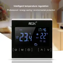 Floor Heating Thermostat Dual Temperature Dual Control Floor Heating Thermostat Black Touch Screen High-Power Thermostat
Floor Heating Thermostat Dual Temperature Dual Control Floor Heating Thermostat Black Touch Screen High-Power Thermostat