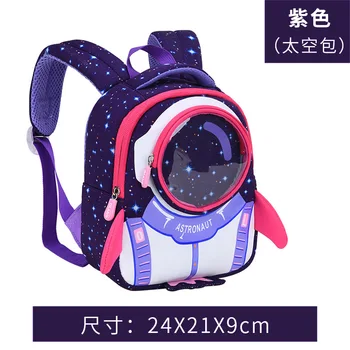 Cute cartoon baby kids plush backpack toys mini school bag Children's gift kindergarten boy girl student bags lovely Mochila
Cute cartoon baby kids plush backpack toys mini school bag Children's gift kindergarten boy girl student bags lovely Mochila