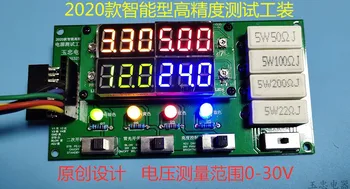 2020 (A) (B) LCD TV Power Supply Detection Tooling Intelligent Digital Display
2020 (A) (B) LCD TV Power Supply Detection Tooling Intelligent Digital Display