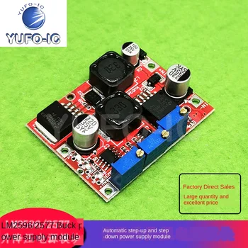 1PCS Solar Energy Lm2596/2577 Automatic Step-up and Step-down Module Constant Current and Constant Voltage with Charging
1PCS Solar Energy Lm2596/2577 Automatic Step-up and Step-down Module Constant Current and Constant Voltage with Charging
