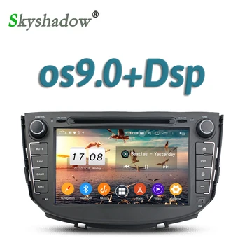 Car DVD Player DSP IPS Android 9.0 Octa Core 4GB RAM 32GB GPS Google Map RDS Radio wifi Bluetooth 5.0 For Lifan X60 2011-2015
Car DVD Player DSP IPS Android 9.0 Octa Core 4GB RAM 32GB GPS Google Map RDS Radio wifi Bluetooth 5.0 For Lifan X60 2011-2015