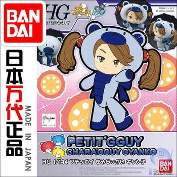 Bandai 59152 HG 1/144 HGPG-18 Q version Little bear fighter Strongman bear fighter Gundam creative PVC Assembling model doll toy
Bandai 59152 HG 1/144 HGPG-18 Q version Little bear fighter Strongman bear fighter Gundam creative PVC Assembling model doll toy