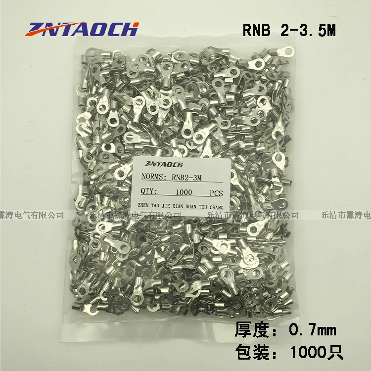 RNB2-3.5M Brass Circle O Bear End Socket 16-14 Cold Compression Terminal 0 7mm Thick 1000 Only
RNB2-3.5M Brass Circle O Bear End Socket 16-14 Cold Compression Terminal 0 7mm Thick 1000 Only