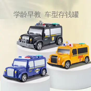 Children Password Fingerprint Lock Car Bus Car Rechargeable Version of Intelligent Automatic Volume M
Children Password Fingerprint Lock Car Bus Car Rechargeable Version of Intelligent Automatic Volume M