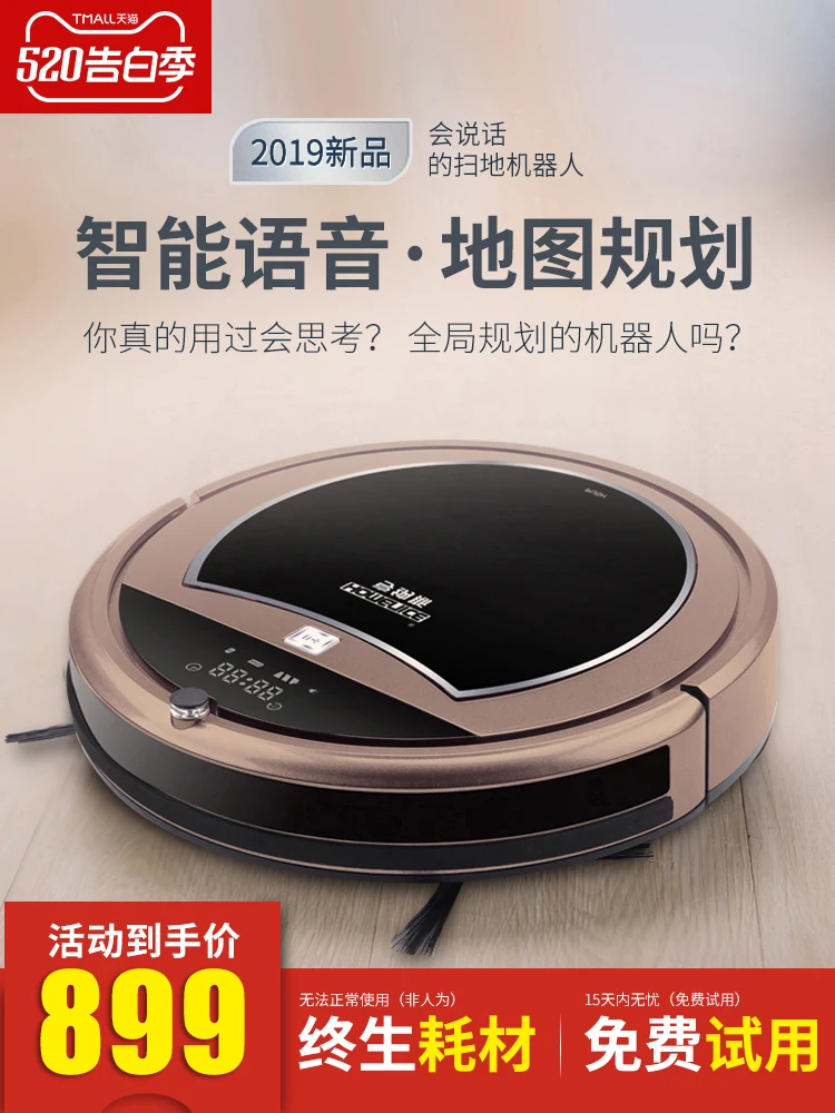 Intelligent Sweeping Machine People Automatic Sweep Drag Machine Scrubbing Mopping Vacuuming Three-in-
Intelligent Sweeping Machine People Automatic Sweep Drag Machine Scrubbing Mopping Vacuuming Three-in-