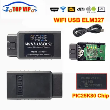 50pcs/lot Wholesale DHL Free!! ELM327 WIFI USB Supports iOS/Android/Windows USB ELM327 WIFI Wireless BY Cable Code Reader
50pcs/lot Wholesale DHL Free!! ELM327 WIFI USB Supports iOS/Android/Windows USB ELM327 WIFI Wireless BY Cable Code Reader