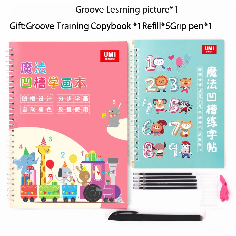 Beginner Groove Animal/Vegetable/Plant Cartoon Groove Practice Copybook Age 3-9 For Kids Children'S Art Drawing Coloring Book
Beginner Groove Animal/Vegetable/Plant Cartoon Groove Practice Copybook Age 3-9 For Kids Children'S Art Drawing Coloring Book