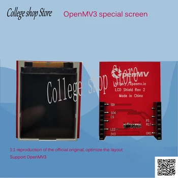 OpenMV Dedicated LCD Screen Expansion Board Machine Vision Image Processing STM32F7
OpenMV Dedicated LCD Screen Expansion Board Machine Vision Image Processing STM32F7