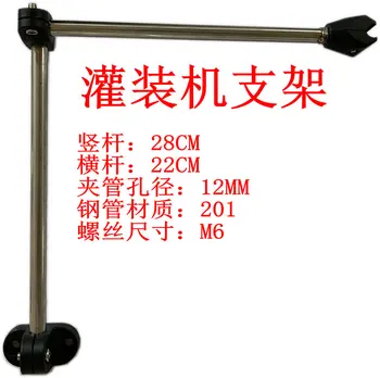 Filling Machine Accessories Guardrail Bracket Combination Sensor Clip Kit Round Monorail Clip Fixing Bracket
Filling Machine Accessories Guardrail Bracket Combination Sensor Clip Kit Round Monorail Clip Fixing Bracket