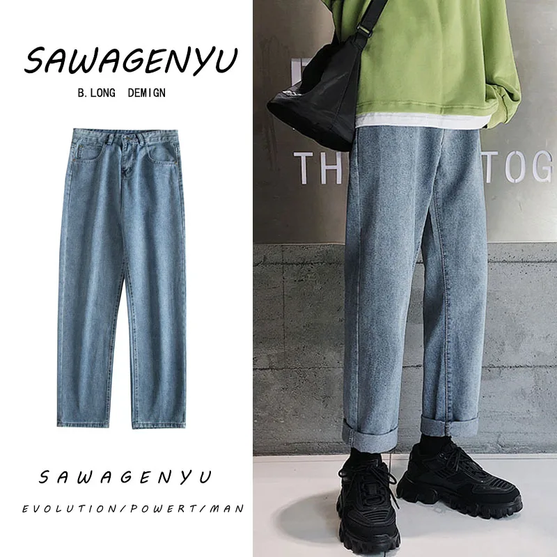 Straight Jeans Men's Fashion Washed Solid Color Casual Retro Jeans Pants Men Streetwear Wild Loose Hip Hop Denim Trousers M-3XL
Straight Jeans Men's Fashion Washed Solid Color Casual Retro Jeans Pants Men Streetwear Wild Loose Hip Hop Denim Trousers M-3XL