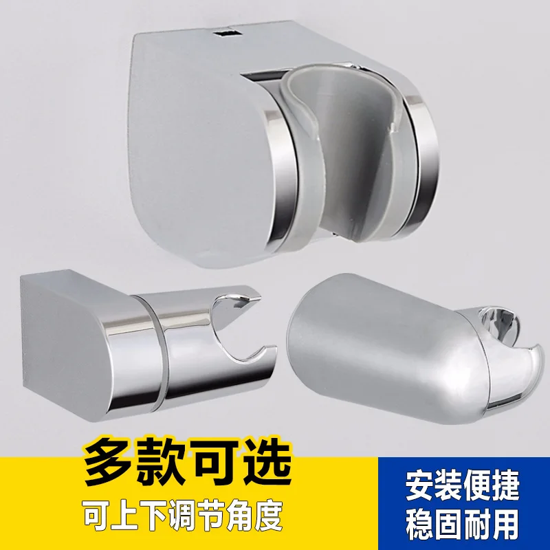 Manufacturers Direct Selling Simplicity Plastic Plating Shower Socket Activity Adjustable Bracket Abs-Adjustment Angle Shower Pe
Manufacturers Direct Selling Simplicity Plastic Plating Shower Socket Activity Adjustable Bracket Abs-Adjustment Angle Shower Pe